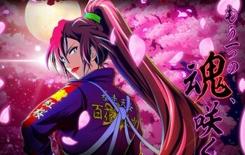 紅き魂は桜の如く