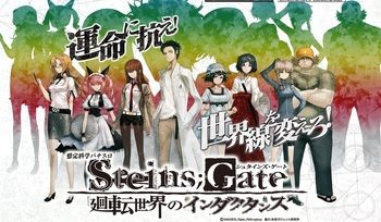 シュタインズゲート2 スロット