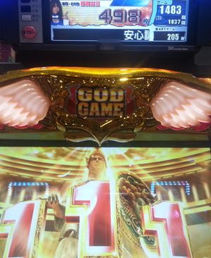 ミリオンゴッド神々の凱旋 天井到達2回目
