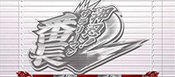 サラリーマン番長2(サラ番2) シャッター白黒ロゴ