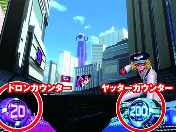 ヤッターマン絶対正義 ポイントカウンター天井