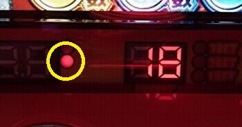 超ギラギラ爺サマー 有利区間ランプ